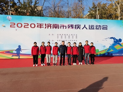 攜手共融，活力綻放——麥德森集團協辦2020年濟南市殘疾人運動會紀實