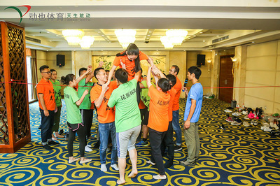 動(dòng)也文化 專業(yè)賽事咨詢與活動(dòng)策劃，打造卓越重慶趣味運(yùn)動(dòng)會(huì)與團(tuán)建體驗(yàn)